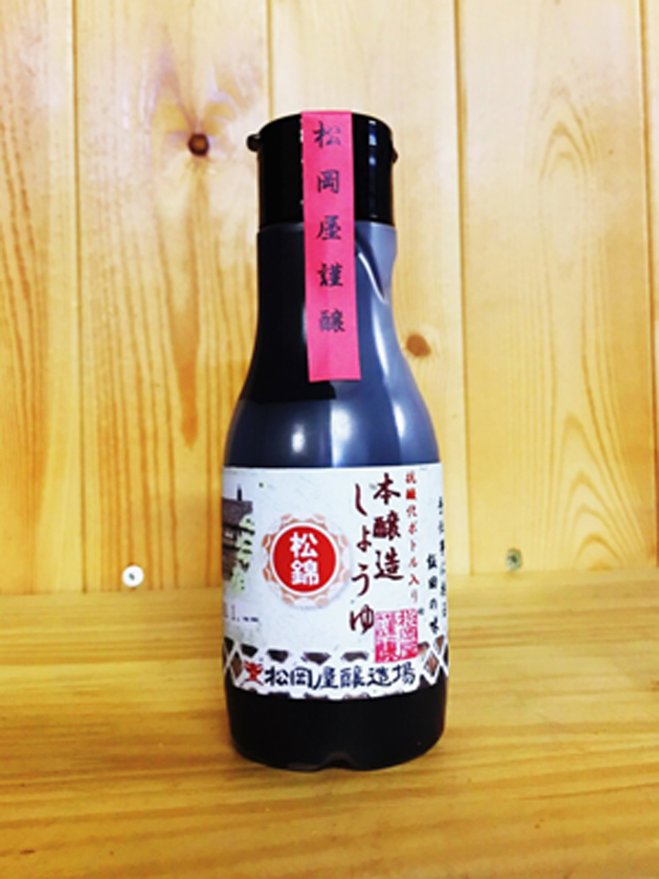 お勧め商品